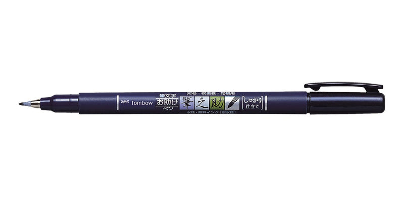 Tombow brushpen Fudenosuke - hard