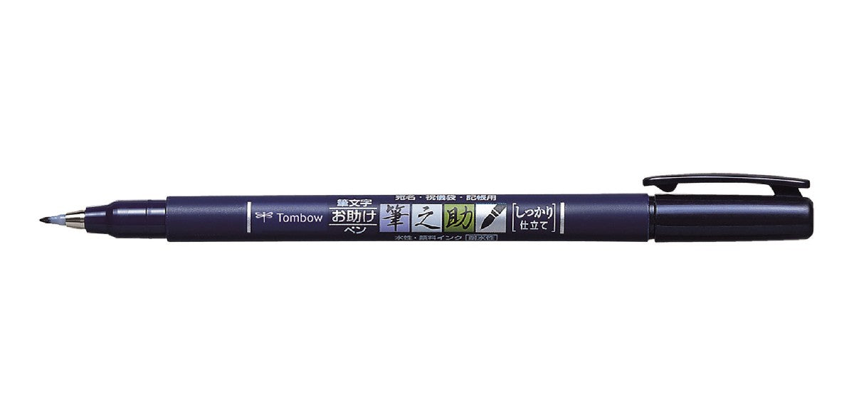 Tombow brushpen Fudenosuke - hard