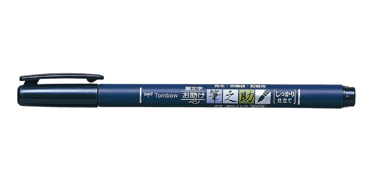 Tombow brushpen Fudenosuke - hard