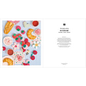 Ricorumi patronen - Just Bees, Fruits & Flowers