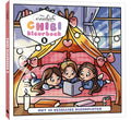 Kleurboek - CreaChick Chibikleurboek 2